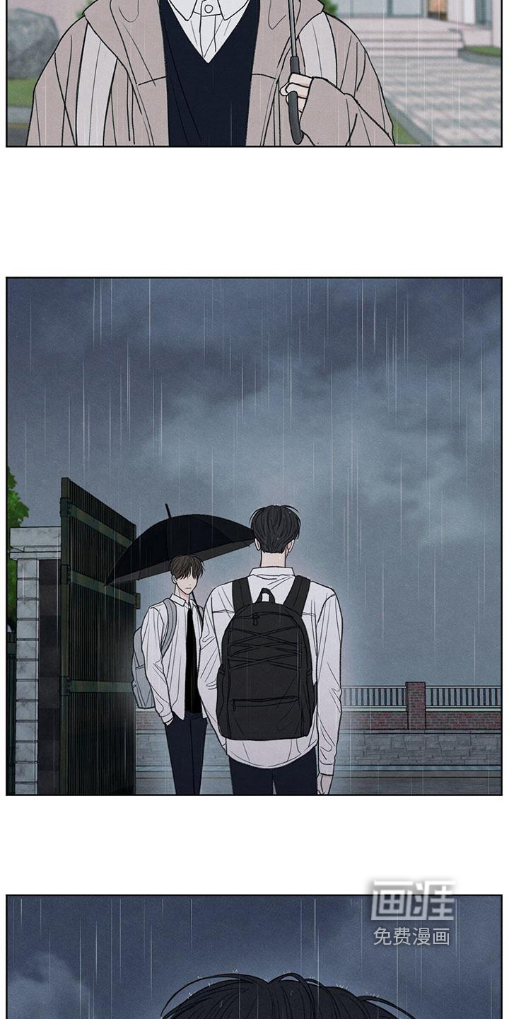 模糊的边缘 第25话 第7页