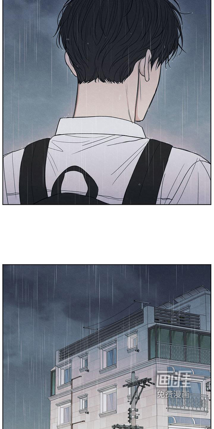 模糊的边缘 第25话 第8页