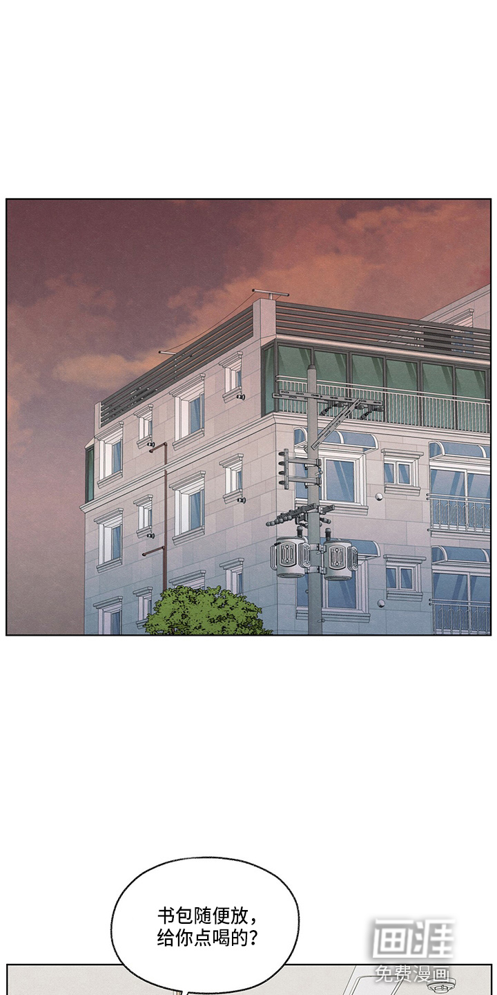 模糊的边缘 第27话 第1页