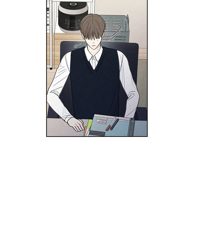 模糊的边缘 第27话 第14页