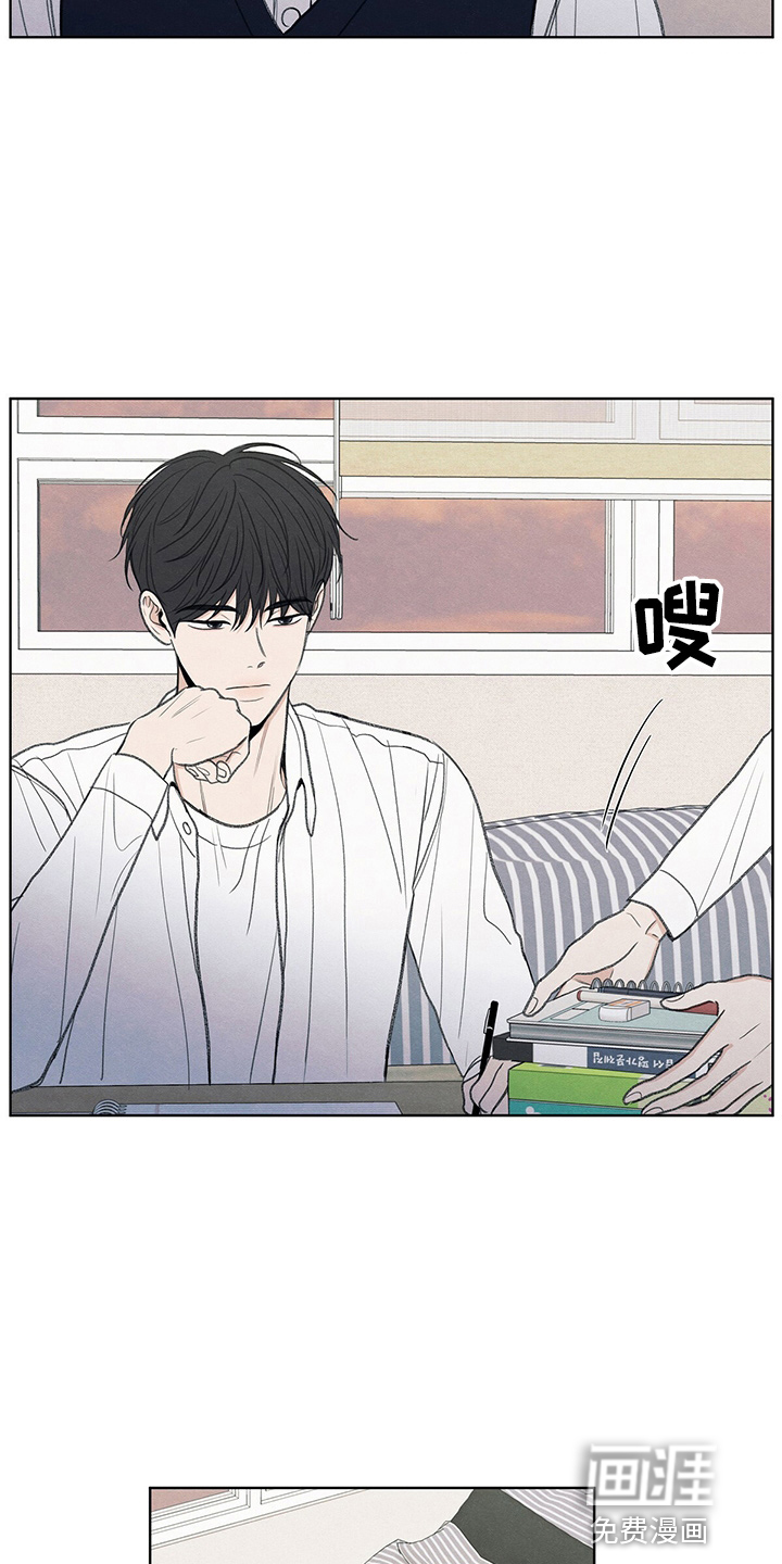 模糊的边缘 第27话 第18页