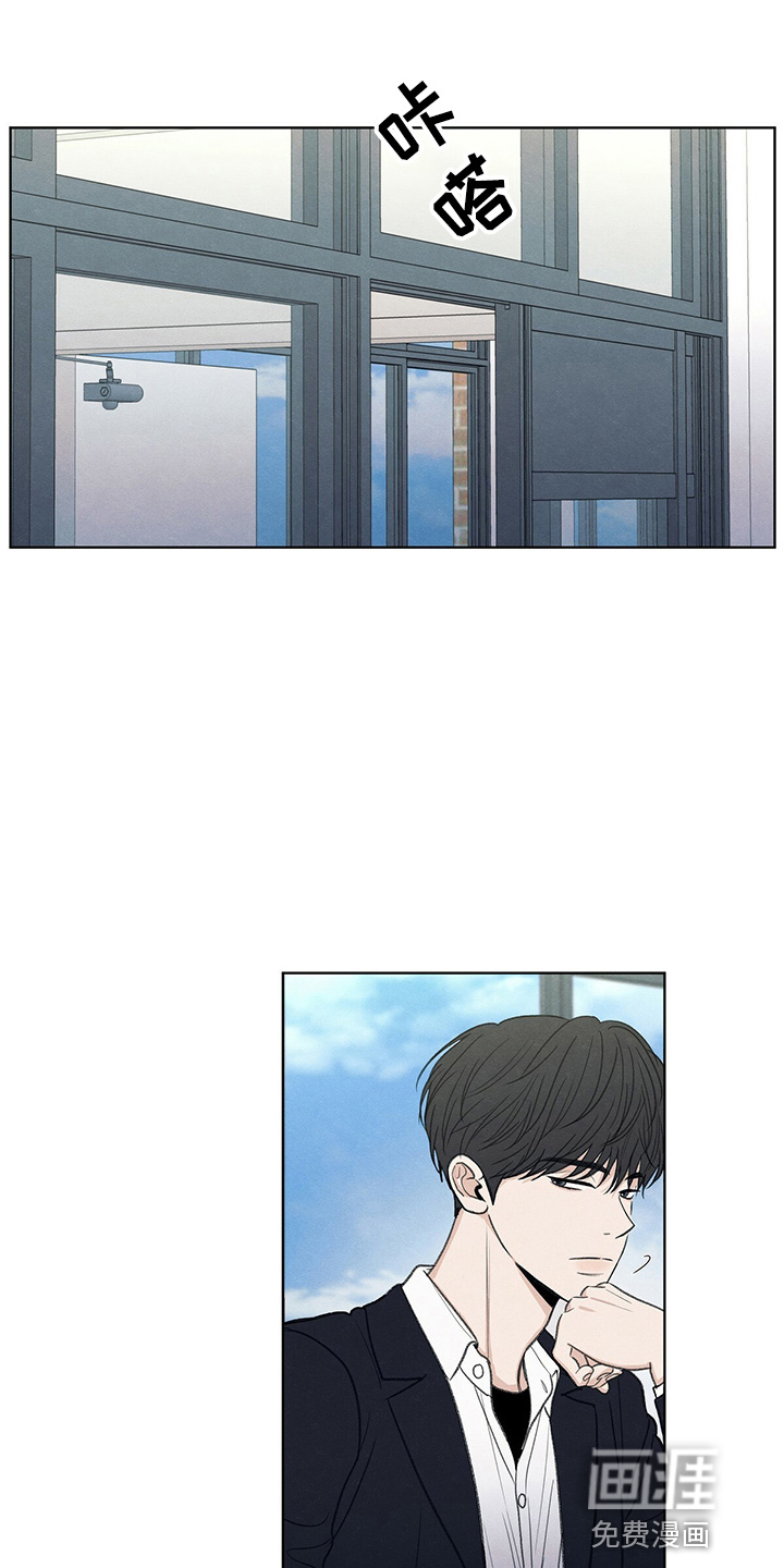 模糊的边缘 第29话 第13页