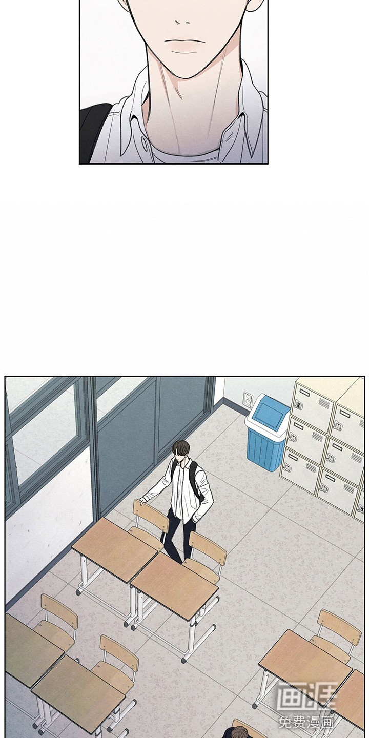 模糊的边缘 第29话 第17页