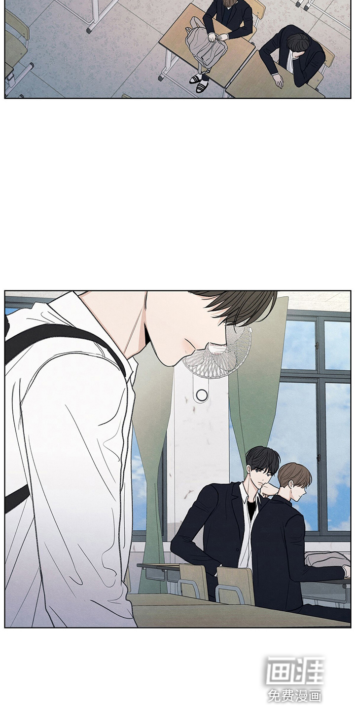 模糊的边缘 第29话 第18页