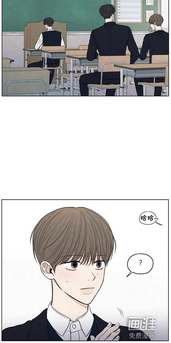模糊的边缘 第29话 第25页
