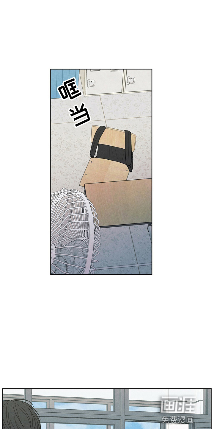 模糊的边缘 第29话 第28页