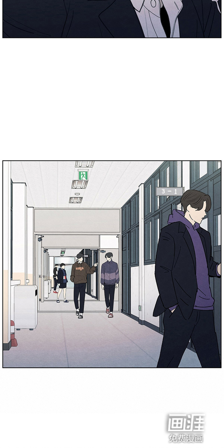 模糊的边缘 第29话 第31页