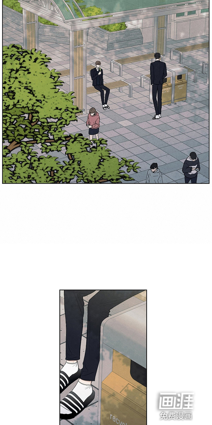 模糊的边缘 第29话 第39页