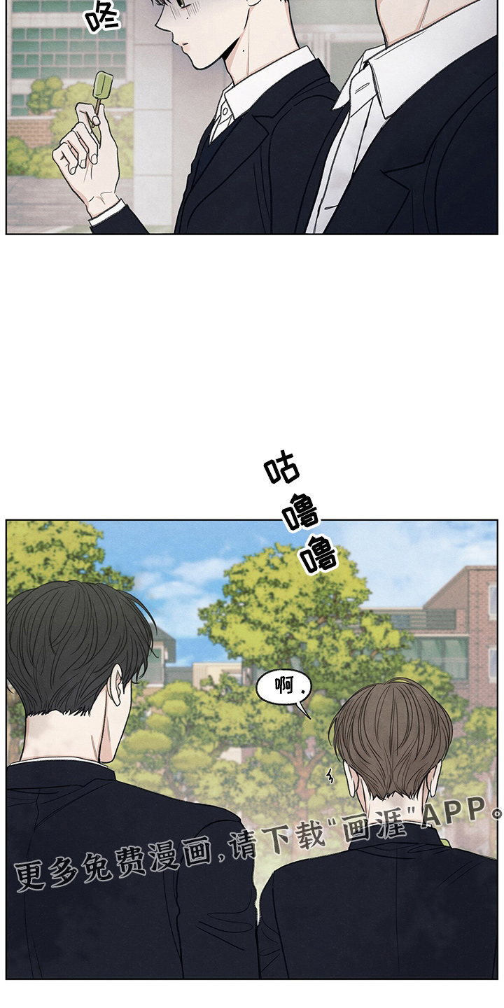 模糊的边缘 第30话 第18页