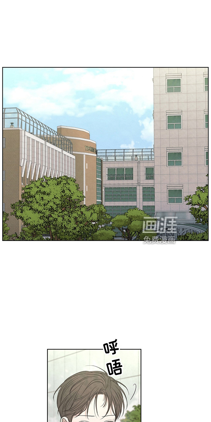 模糊的边缘 第31话 第1页