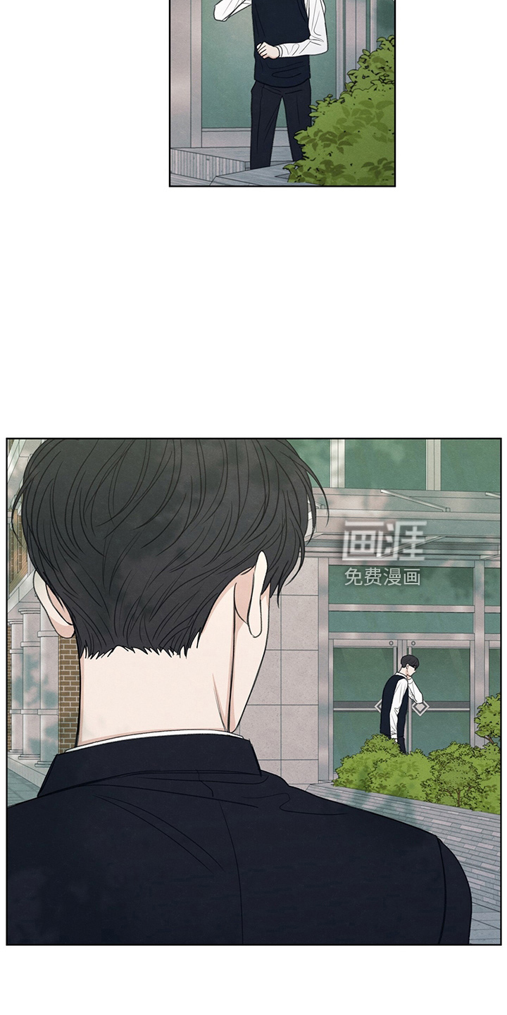 模糊的边缘 第31话 第15页