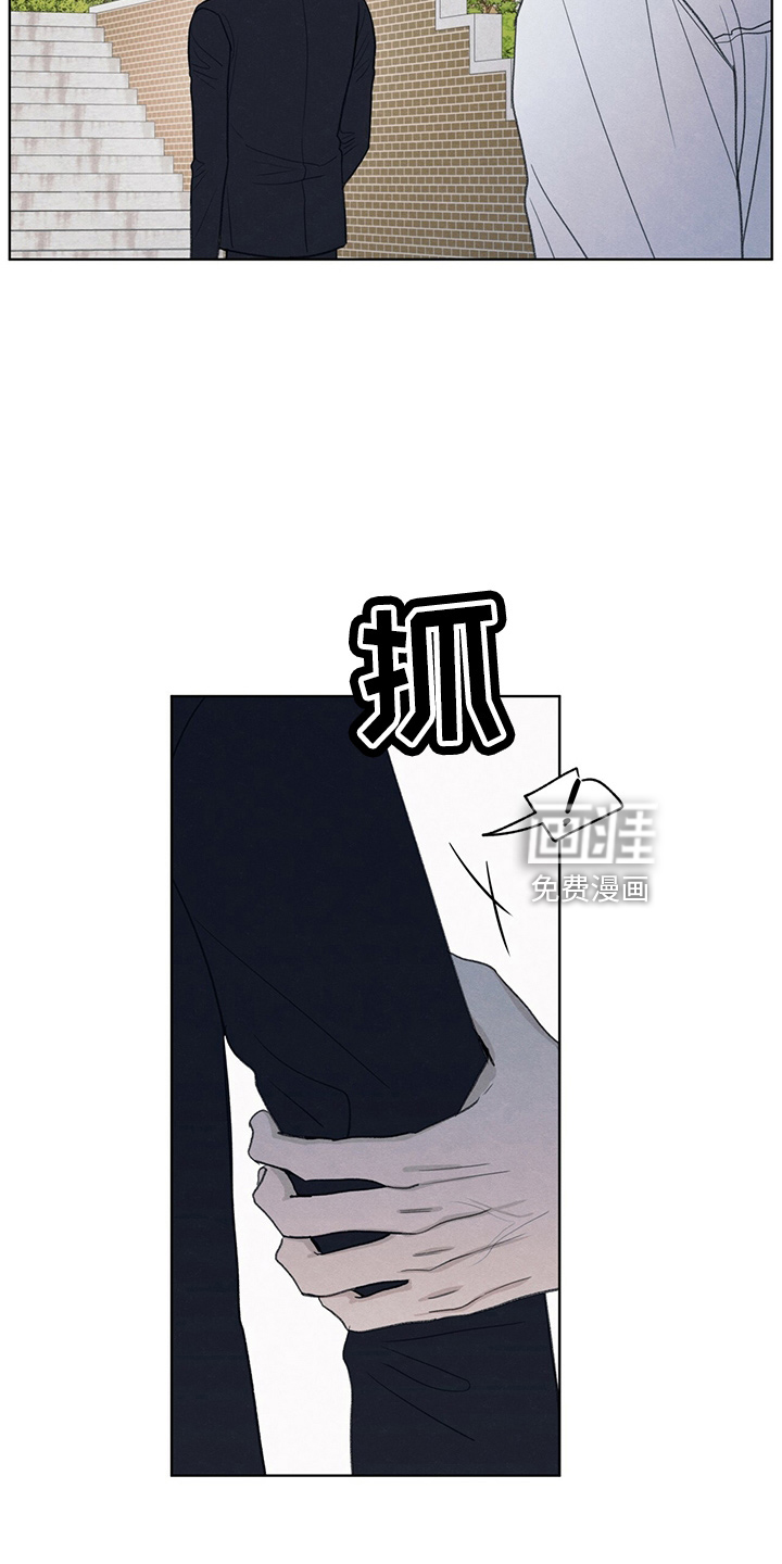 模糊的边缘 第31话 第18页
