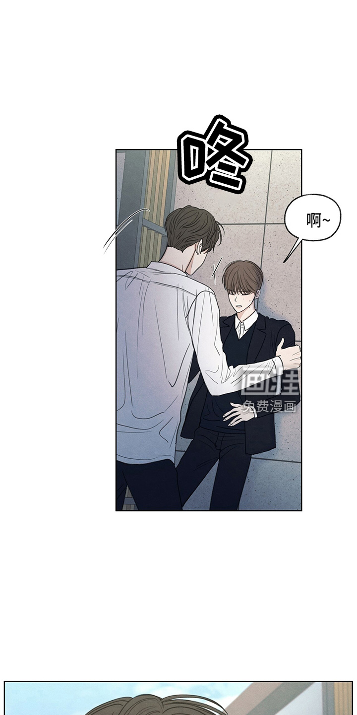 模糊的边缘 第31话 第19页