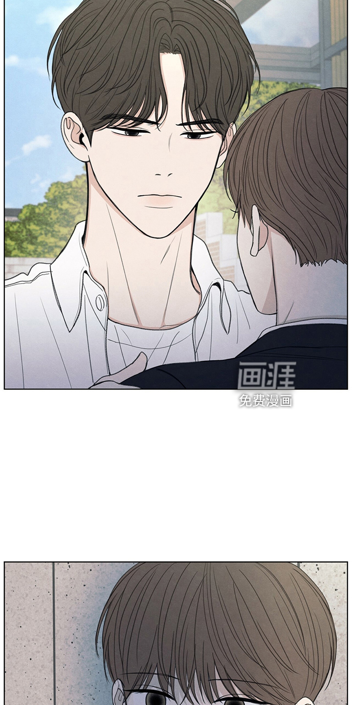 模糊的边缘 第31话 第20页