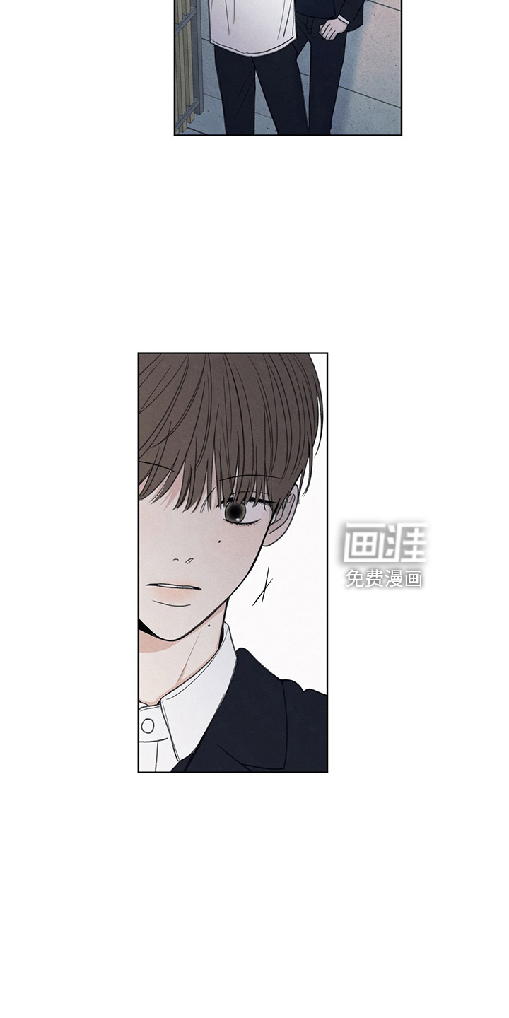 模糊的边缘 第31话 第23页
