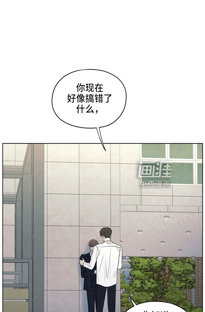 模糊的边缘 第32话 第1页