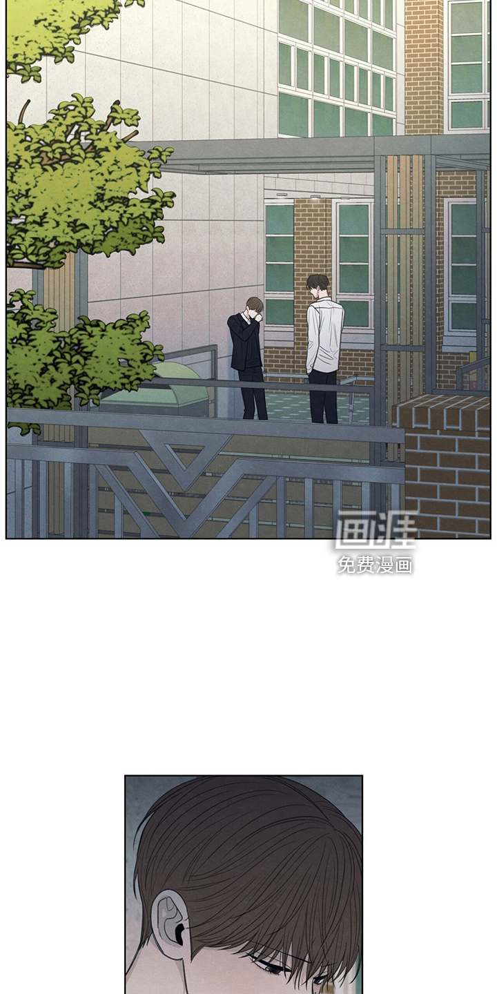 模糊的边缘 第32话 第12页
