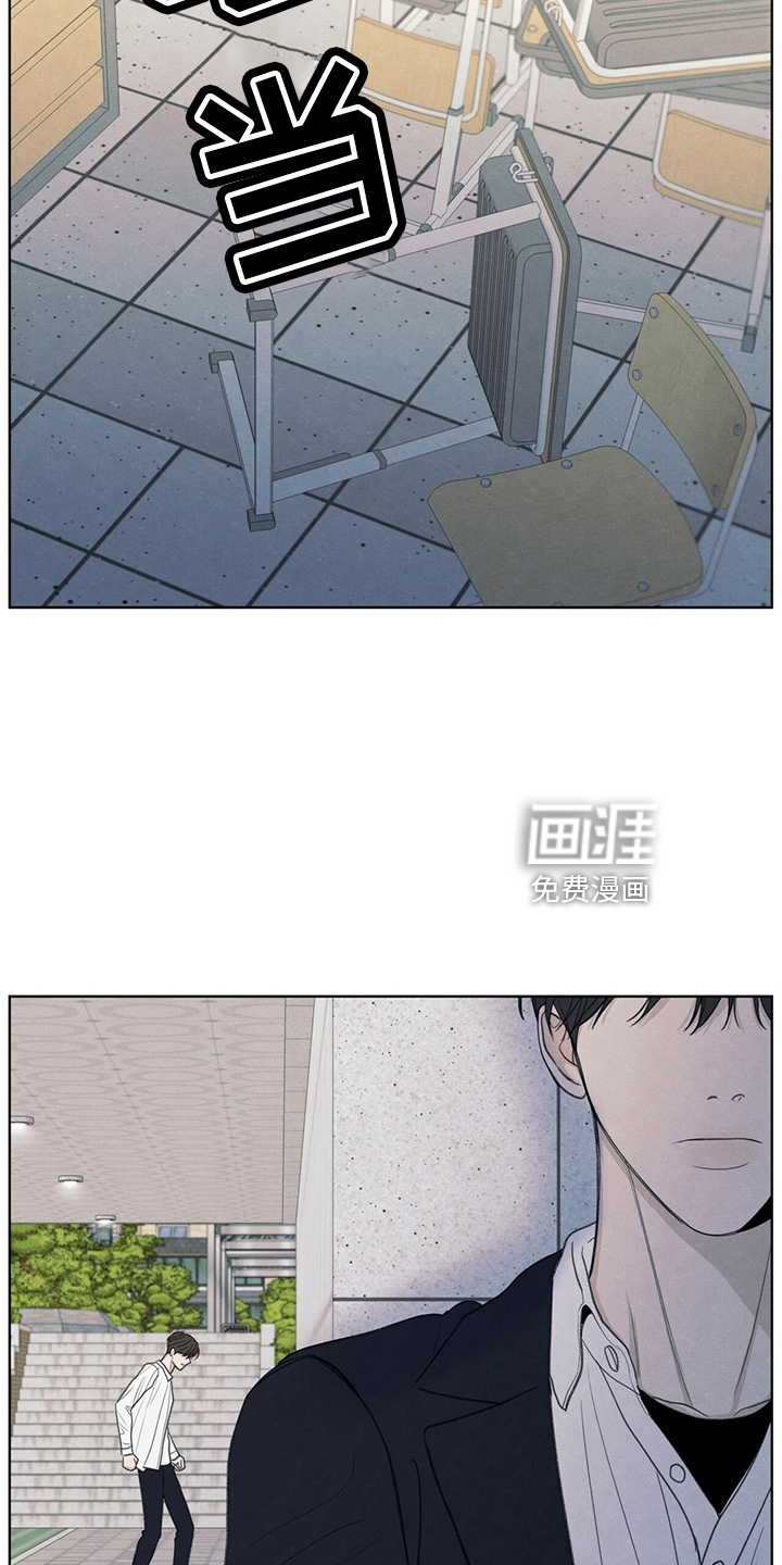 模糊的边缘 第32话 第30页