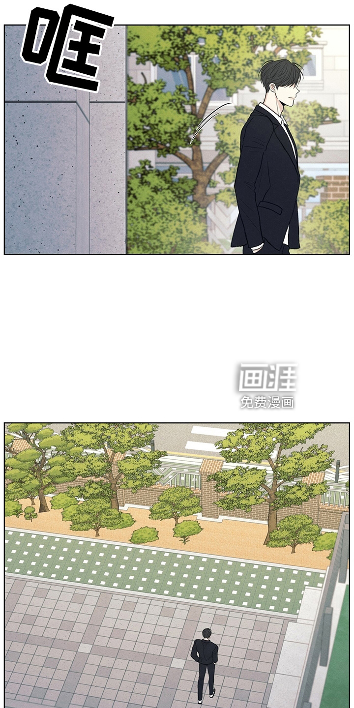 模糊的边缘 第32话 第32页