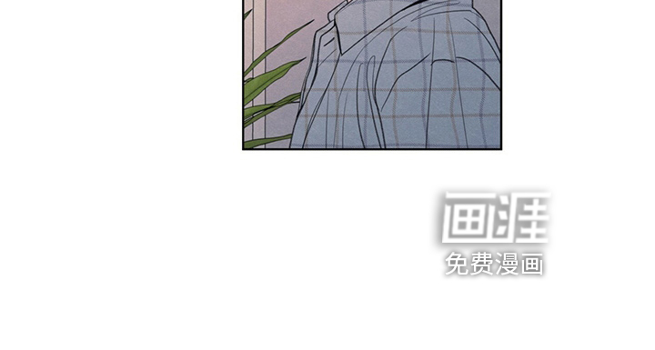模糊的边缘 第33话 第13页