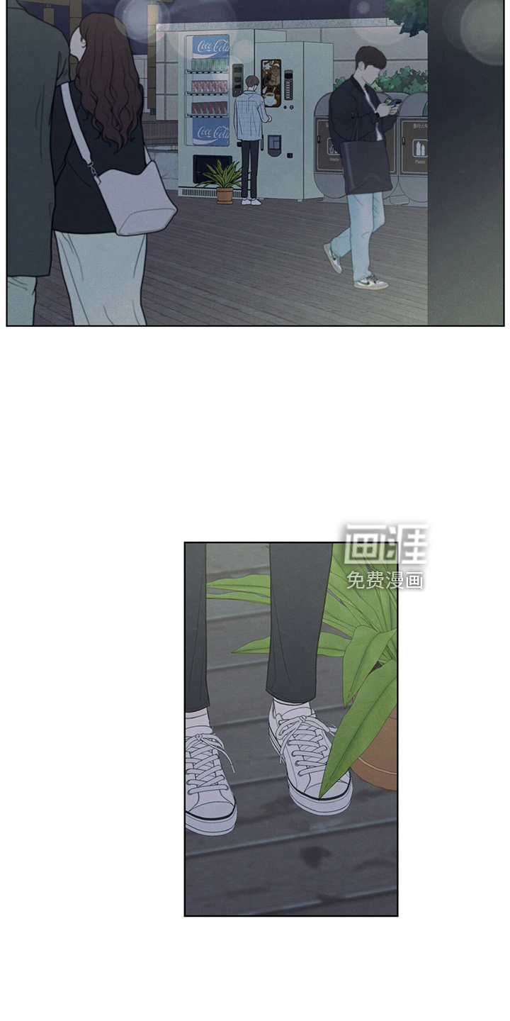 模糊的边缘 第33话 第23页