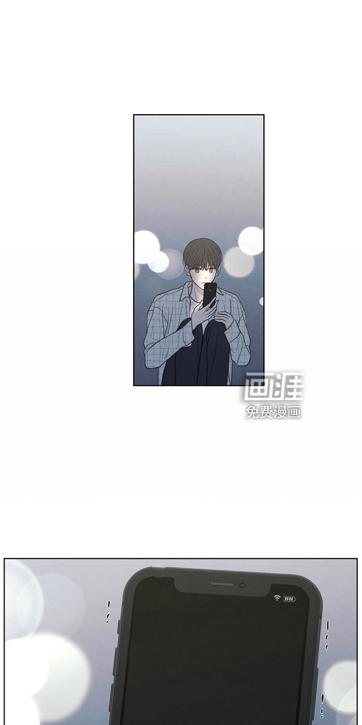 模糊的边缘 第34话 第12页