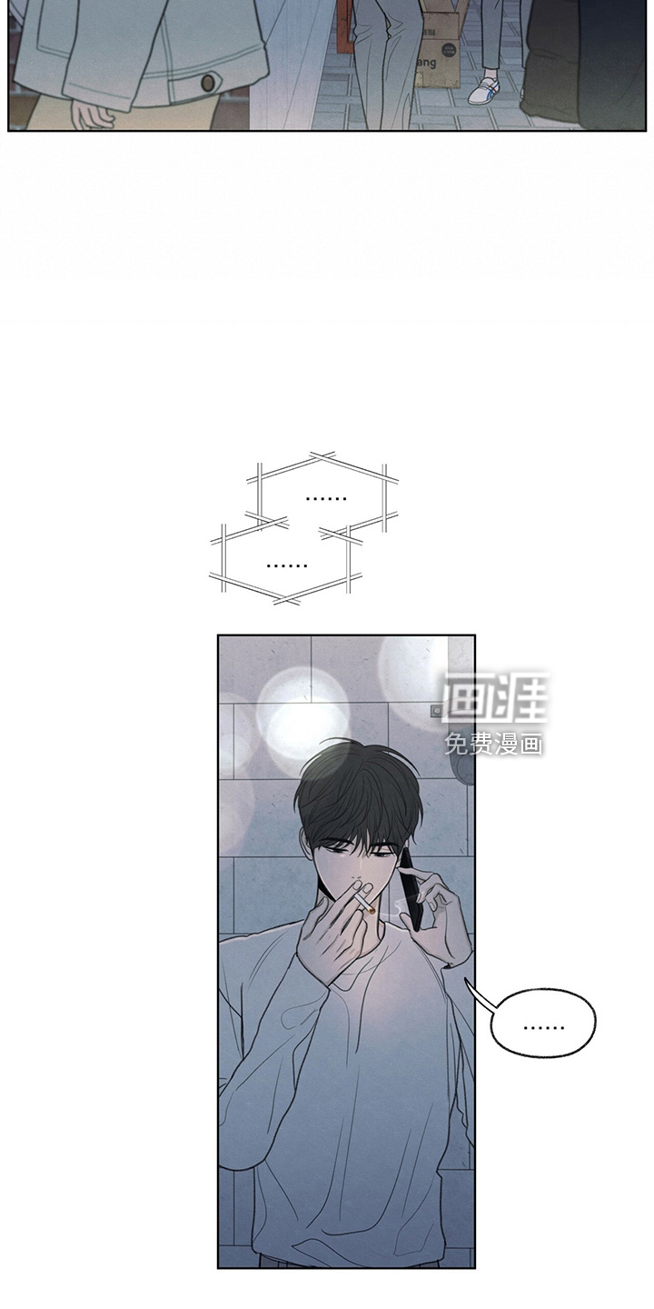 模糊的边缘 第34话 第19页
