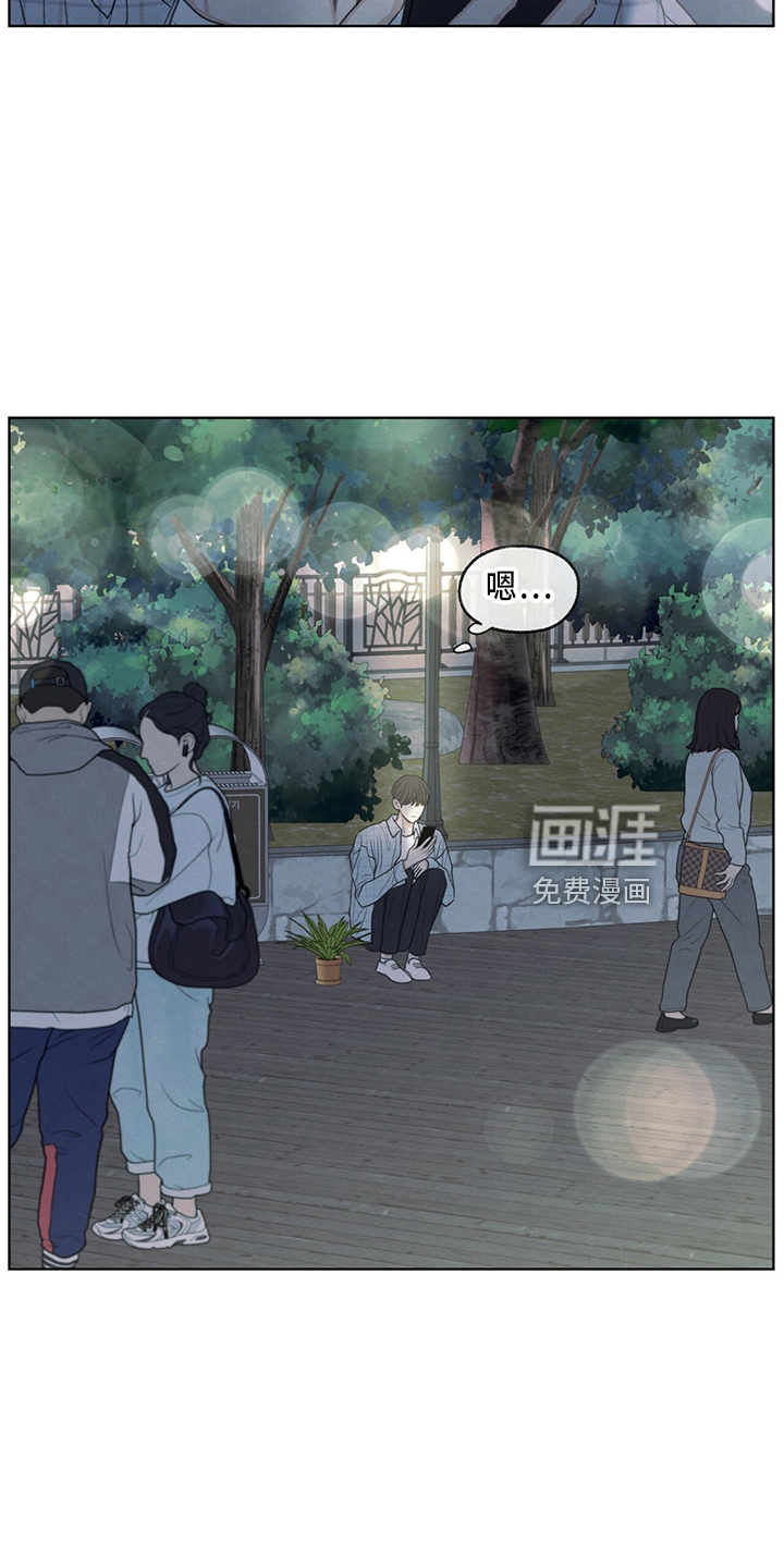 模糊的边缘 第34话 第6页
