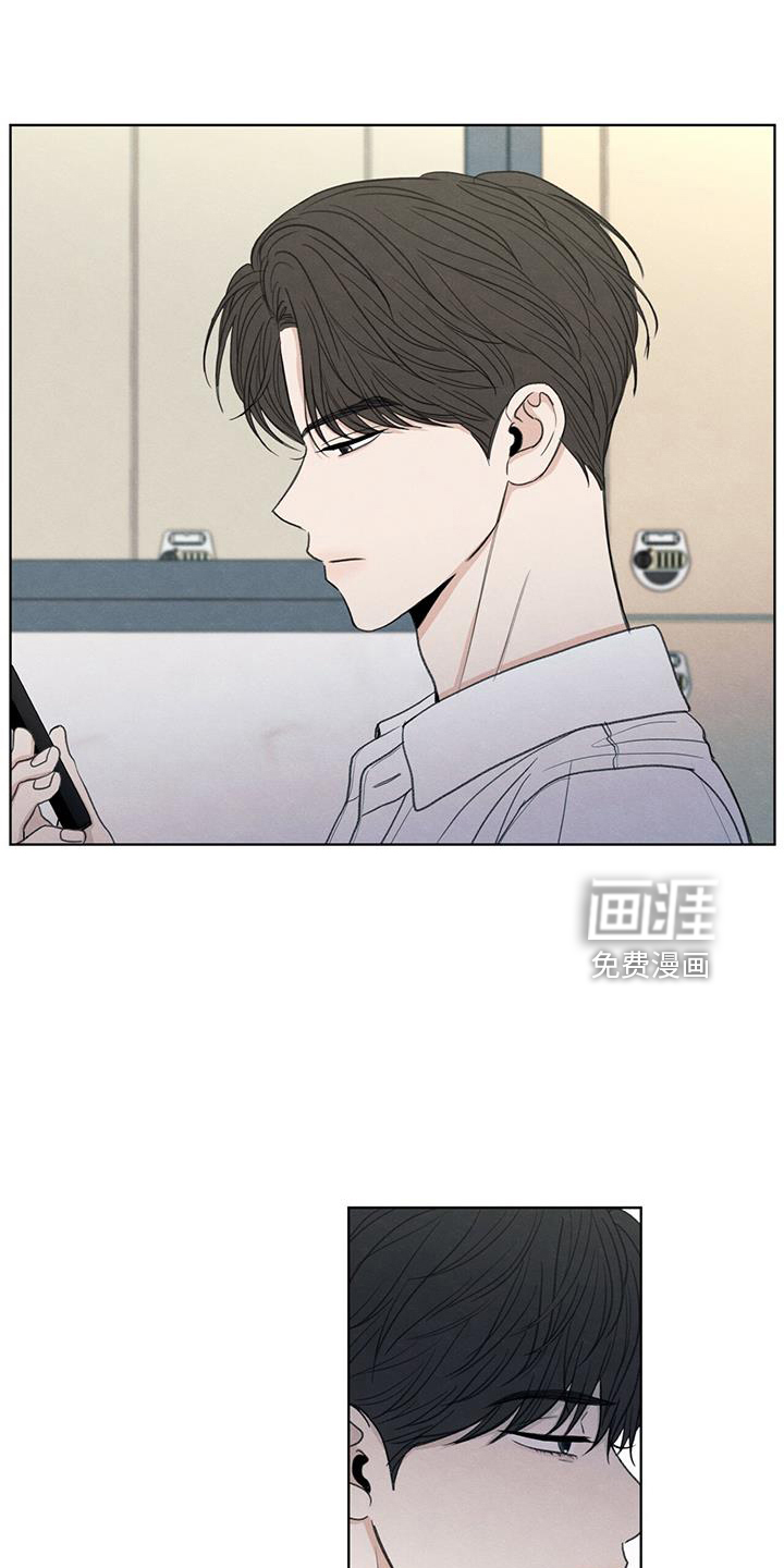 模糊的边缘 第36话 第14页