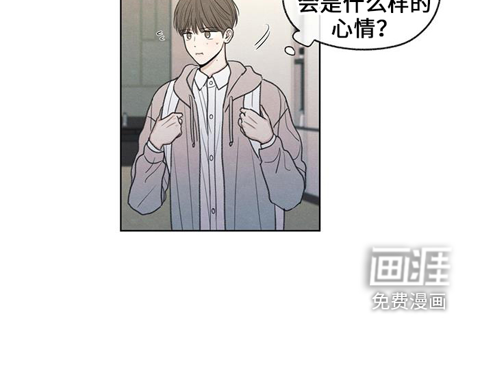 模糊的边缘 第37话 第13页