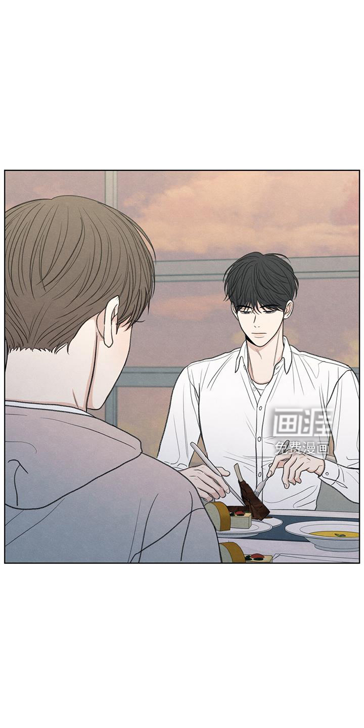 模糊的边缘 第38话 第19页