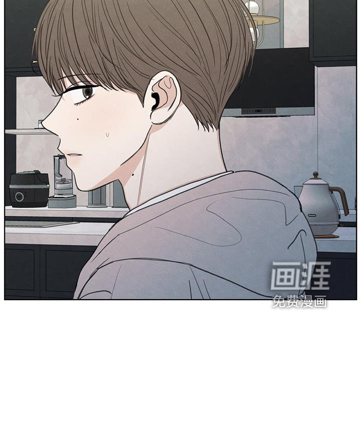 模糊的边缘 第38话 第24页