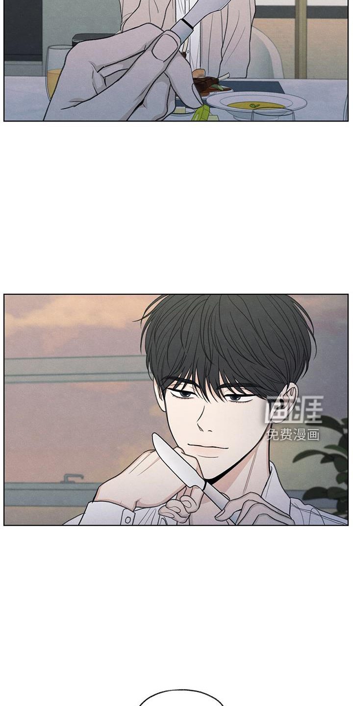 模糊的边缘 第38话 第5页