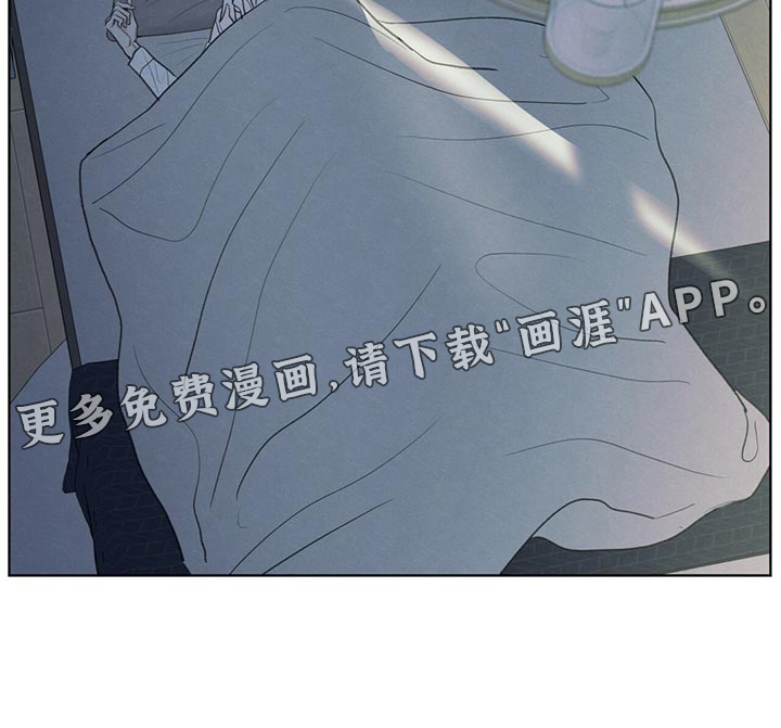 模糊的边缘 第40话 第19页