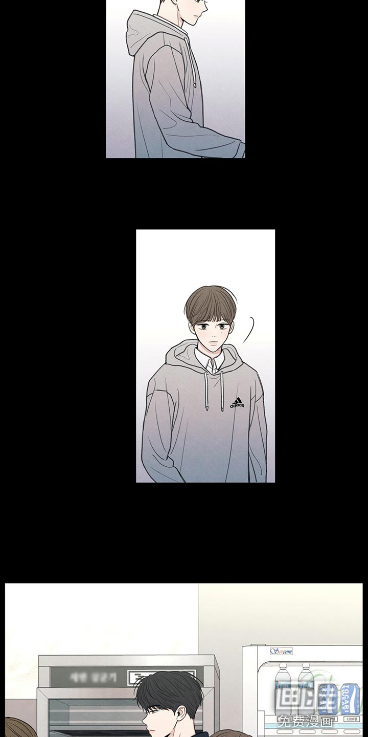 模糊的边缘 第41话 第15页