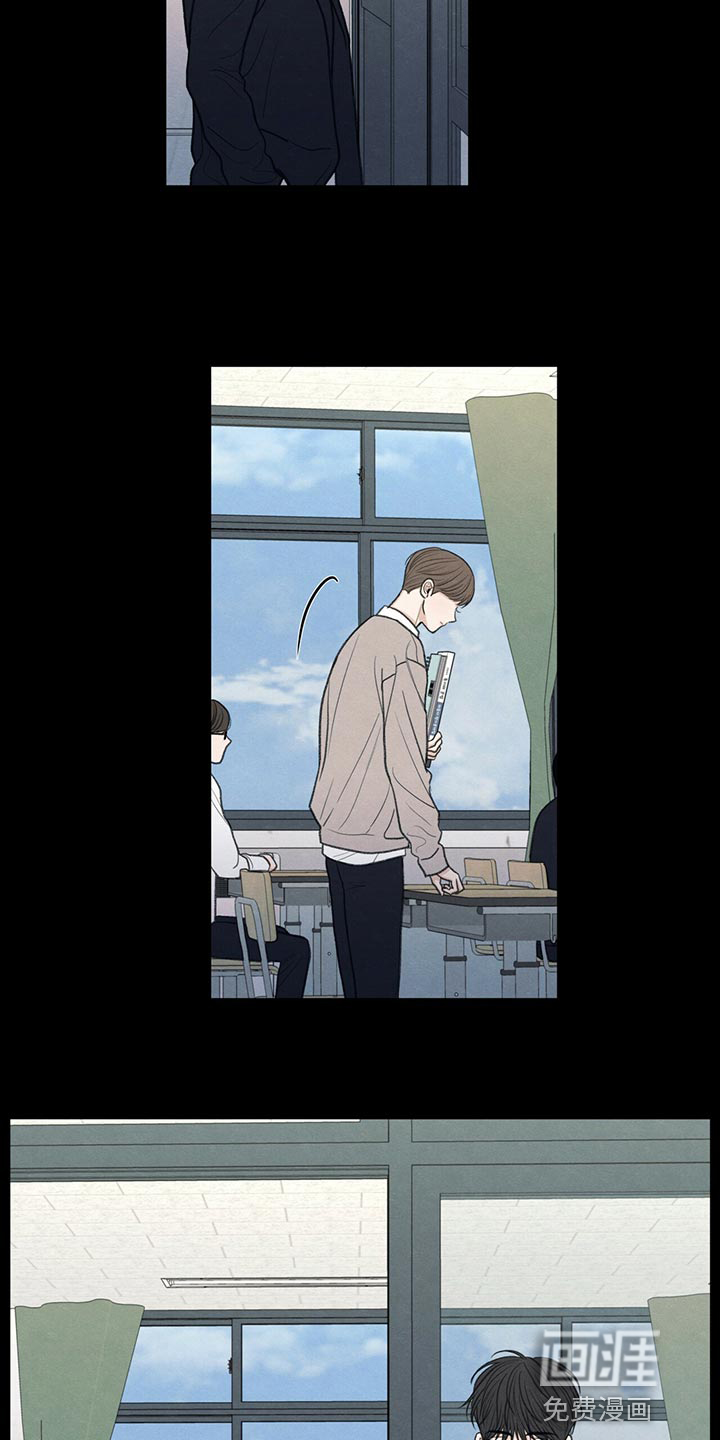模糊的边缘 第41话 第22页