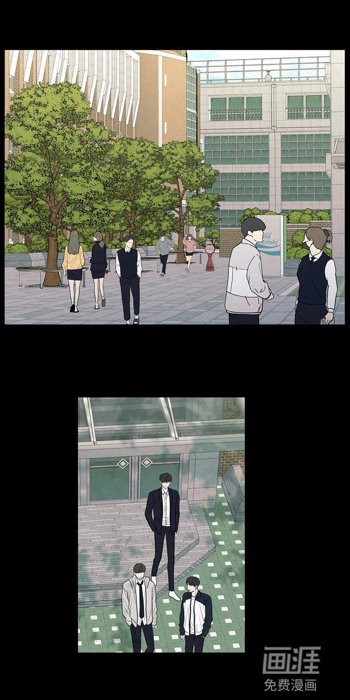 模糊的边缘 第42话 第1页