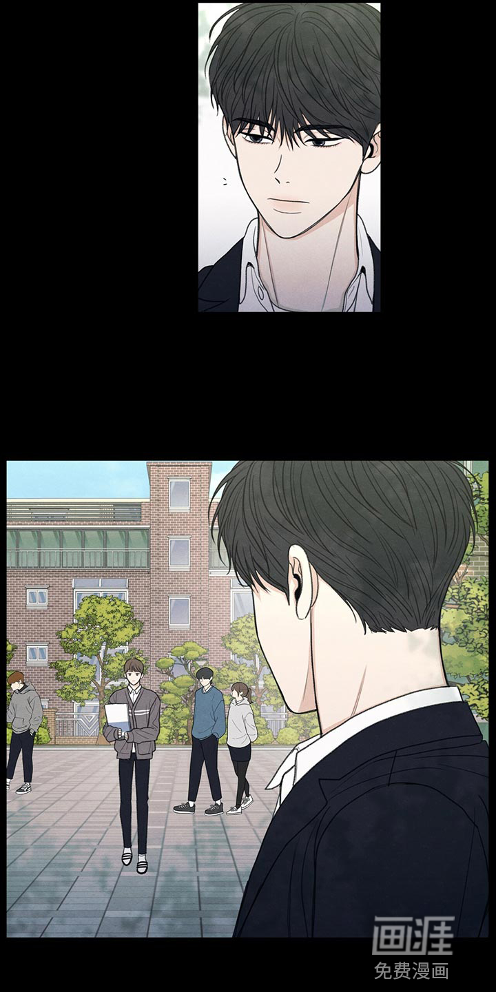 模糊的边缘 第42话 第2页
