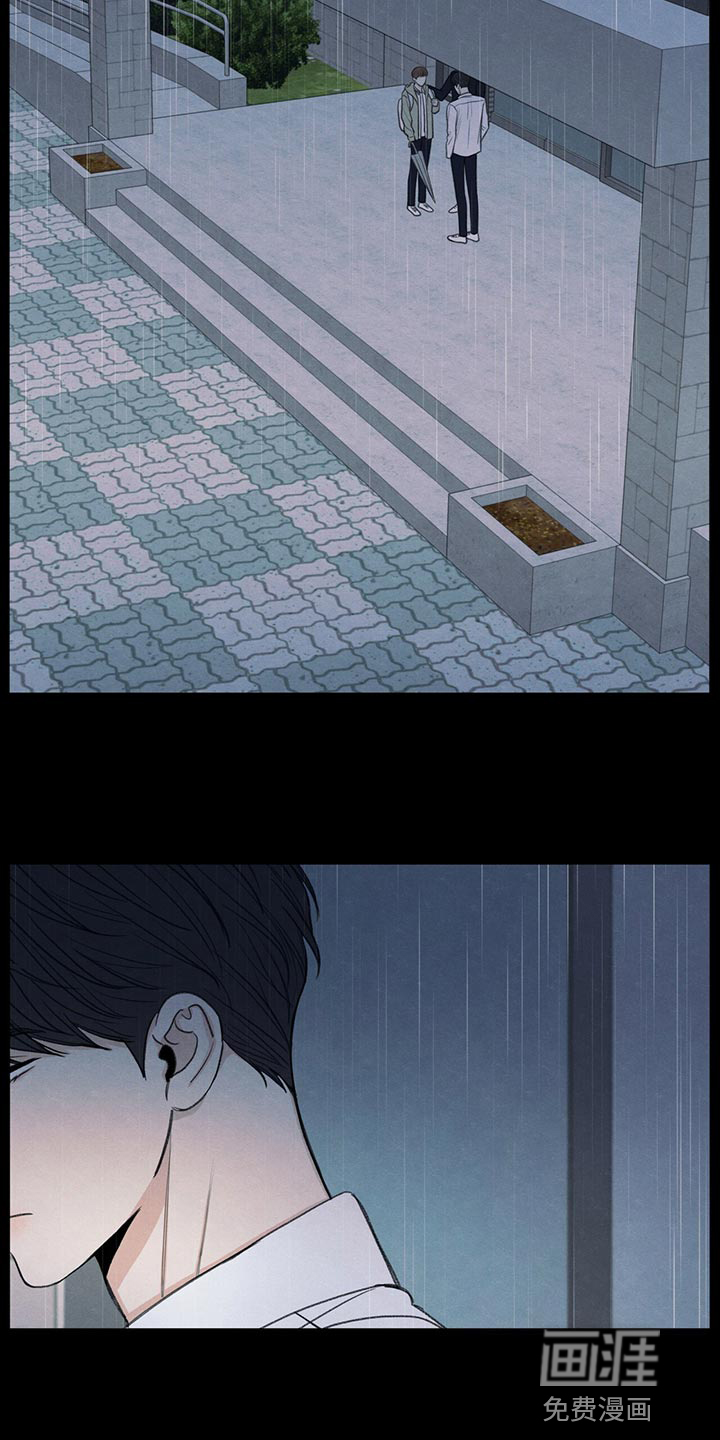 模糊的边缘 第42话 第22页