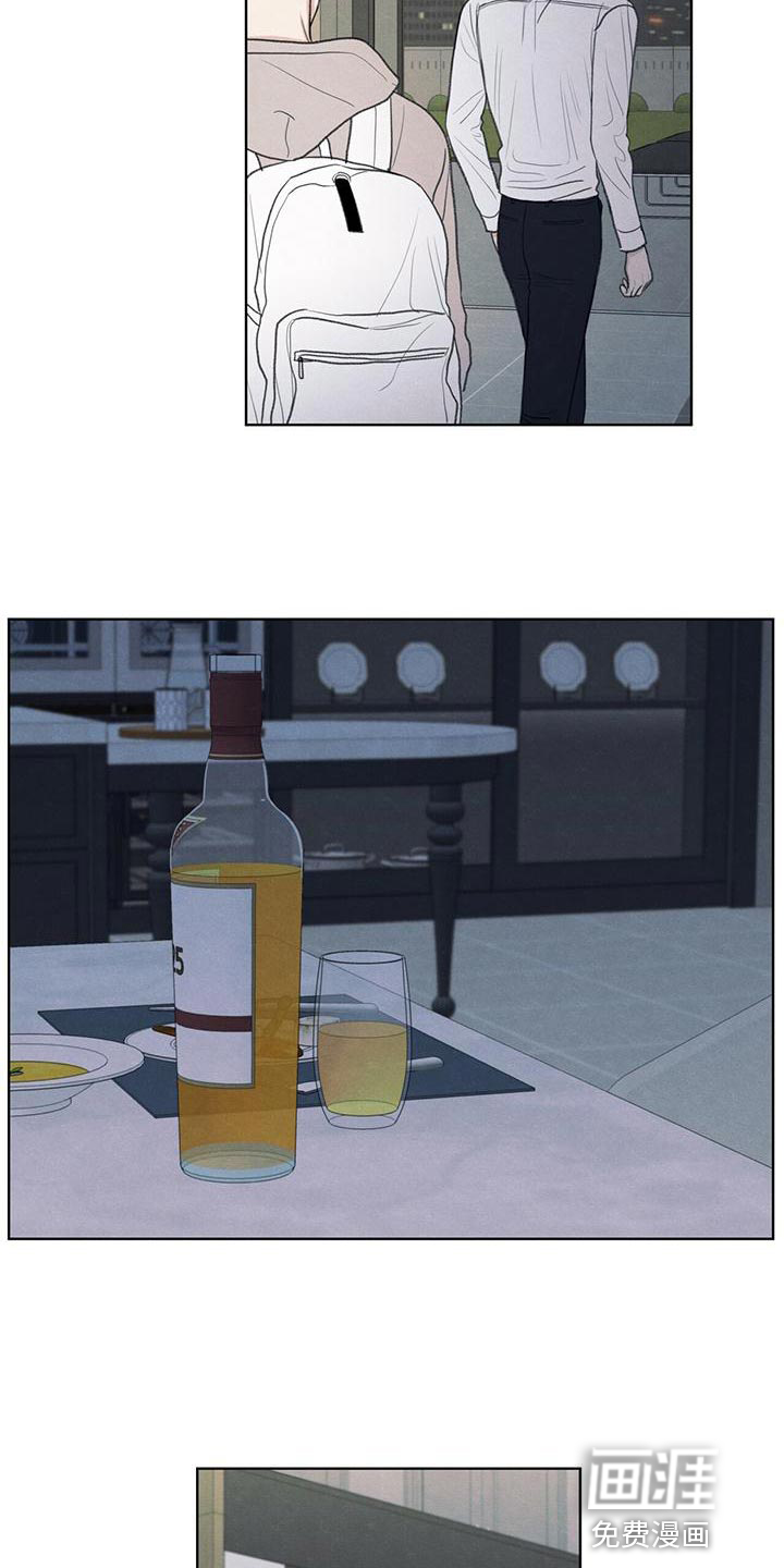 模糊的边缘 第43话 第23页