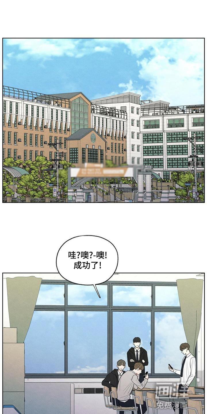 模糊的边缘 第44话 第1页