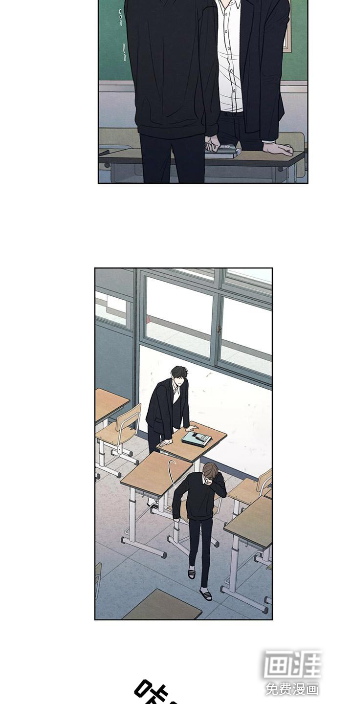 模糊的边缘 第44话 第26页