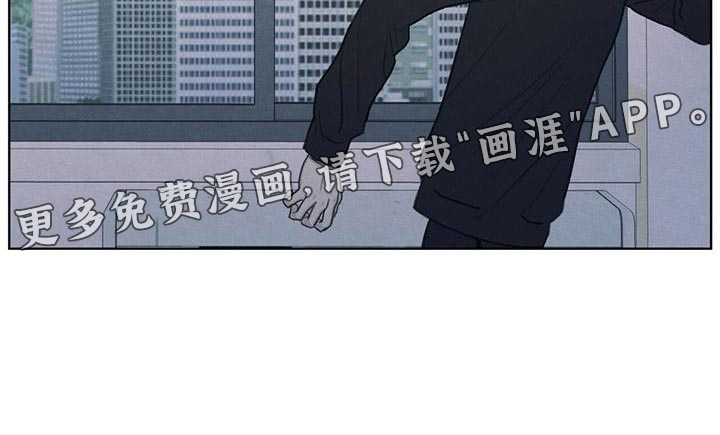 模糊的边缘 第44话 第28页