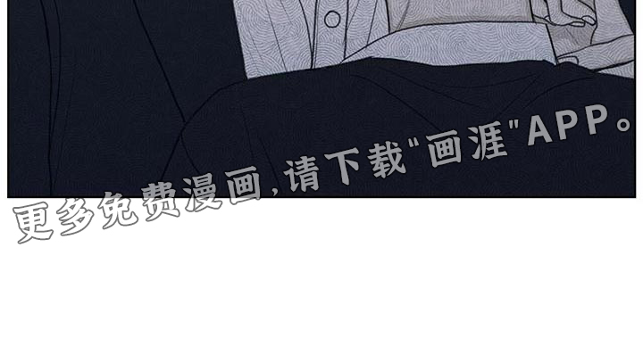 模糊的边缘 第45话 第24页