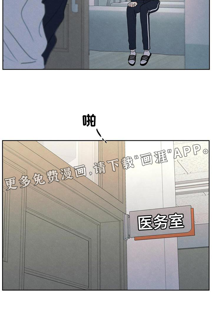 模糊的边缘 第48话 第27页