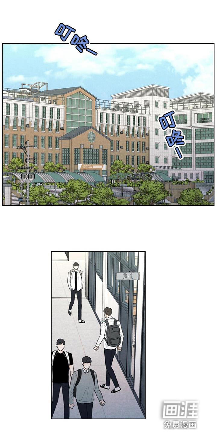 模糊的边缘 第49话 第1页
