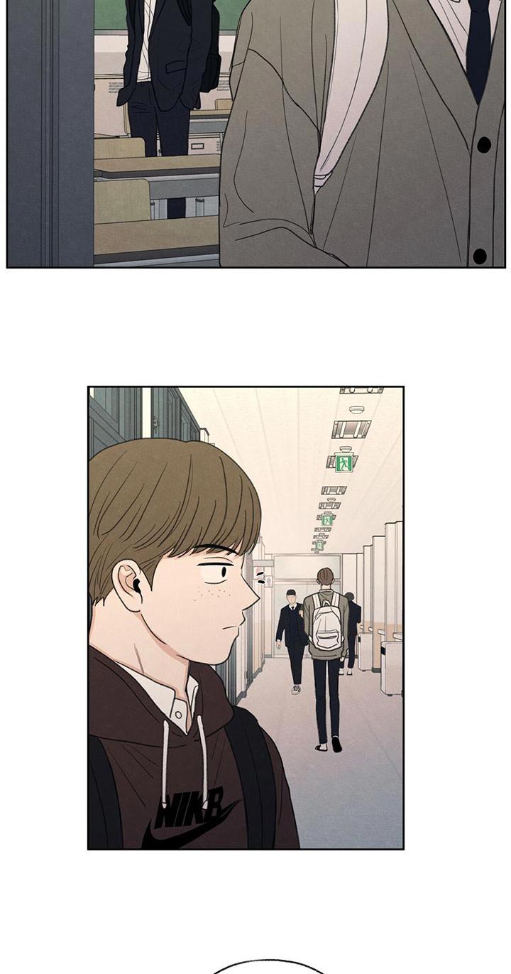模糊的边缘 第51话 第16页