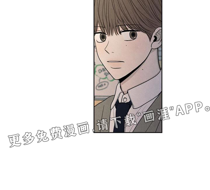 模糊的边缘 第51话 第25页