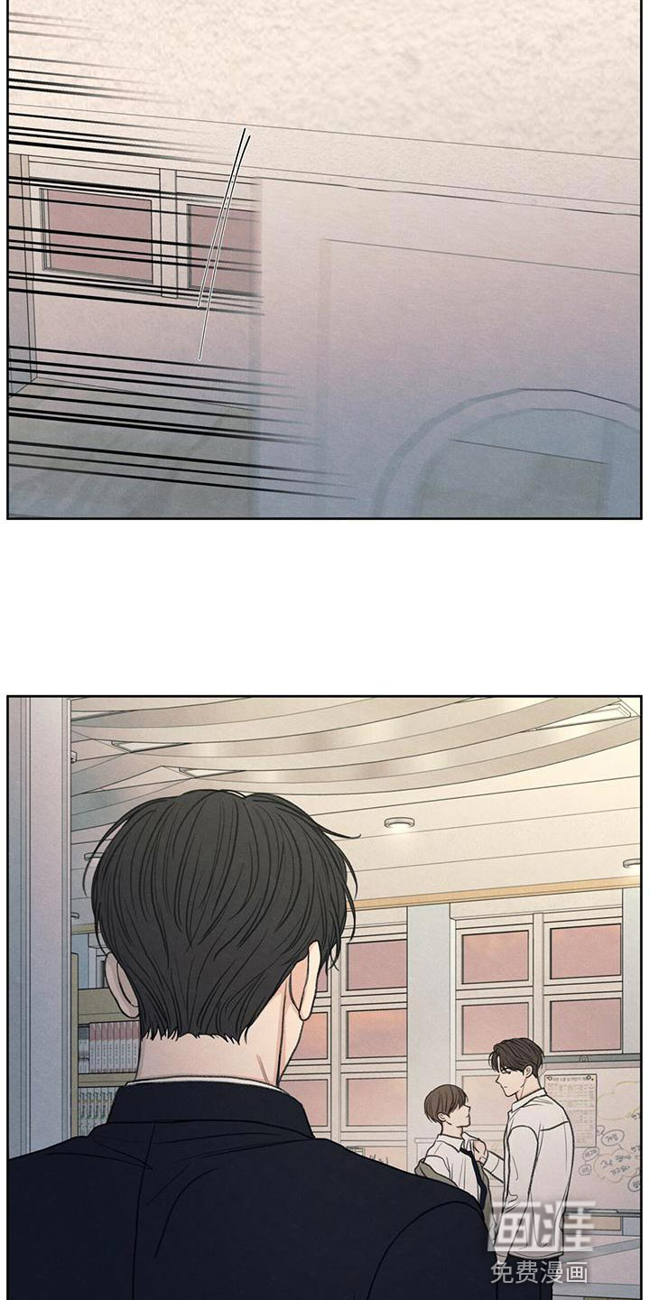 模糊的边缘 第52话 第26页