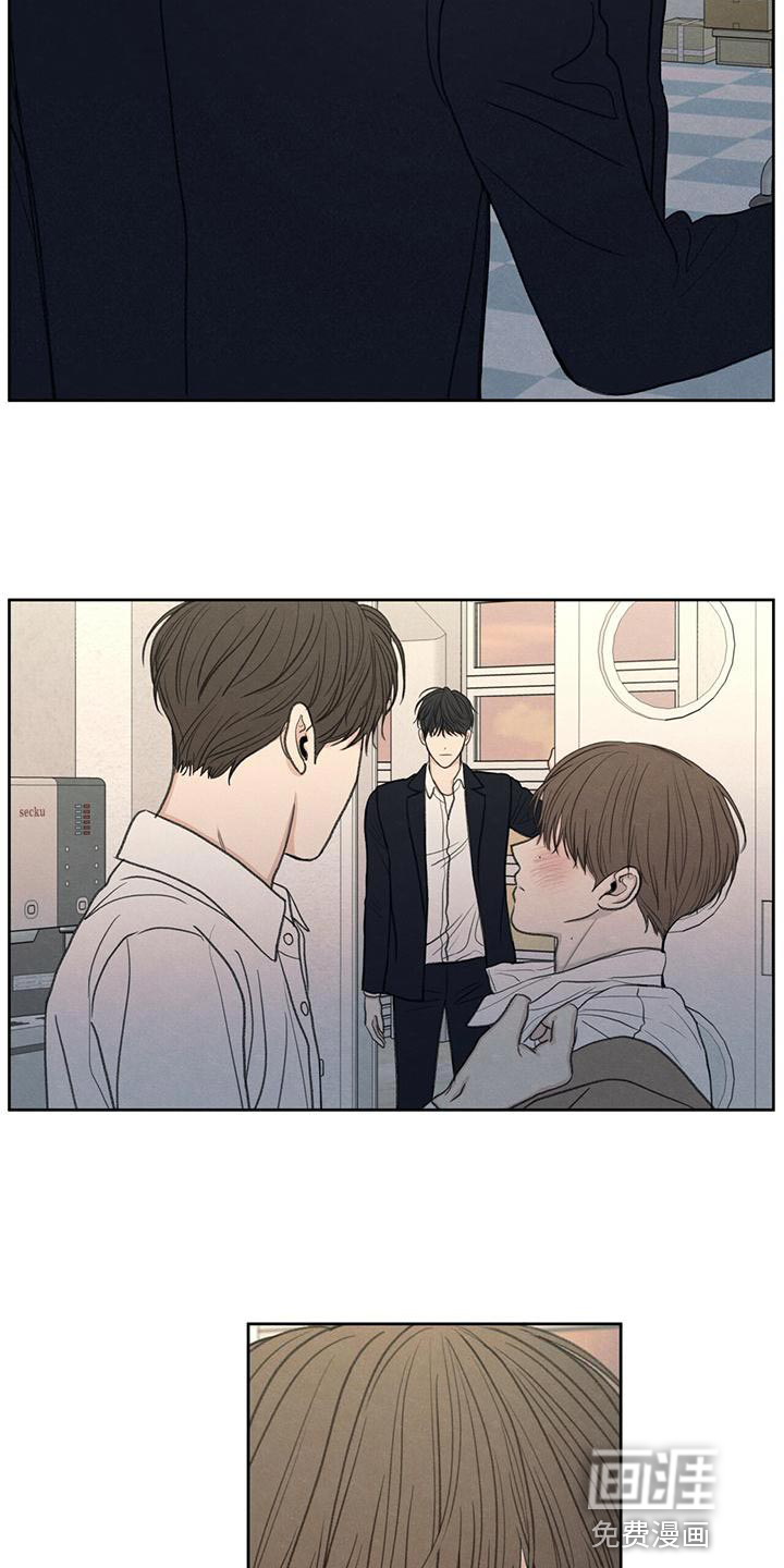 模糊的边缘 第52话 第27页